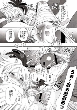 Page 10 of Swords Paradise