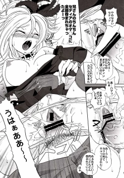 Page 11 of Swords Paradise