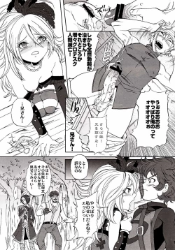 Page 15 of Swords Paradise