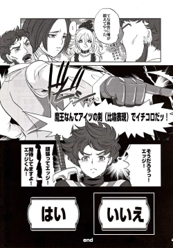 Page 27 of Swords Paradise