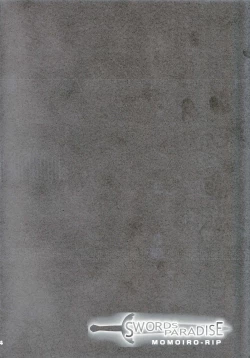 Page 4 of Swords Paradise