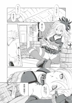 Page 5 of Swords Paradise