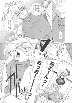 Page 6 of Swords Paradise