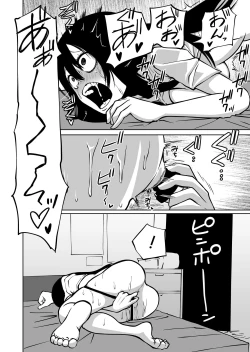 Page 25 of Onanie Chuudoku InCha Onna no Kaihatsu Shippai Taikendan  | 自慰中毒死宅女的開發失敗體驗談