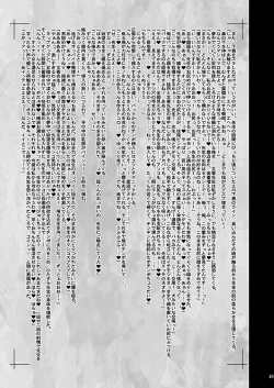 Page 19 of KIkun's Fantasising About Me And Mama!?