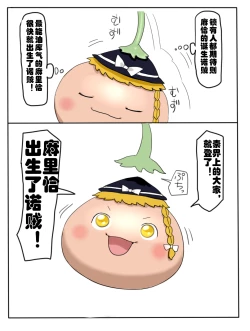Page 13 of D.A小合集【陆伯抗翻译，香槟向日与玫瑰嵌字】
