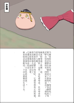 Page 17 of D.A小合集【陆伯抗翻译，香槟向日与玫瑰嵌字】