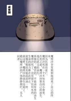 Page 19 of D.A小合集【陆伯抗翻译，香槟向日与玫瑰嵌字】