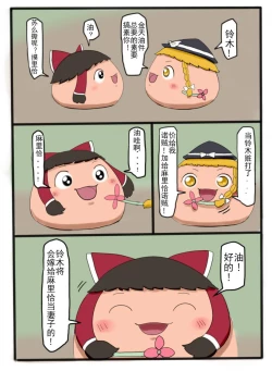 Page 7 of D.A小合集【陆伯抗翻译，香槟向日与玫瑰嵌字】