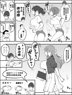 Page 17 of Boku ni Harem SeFri ga Dekita Riyuu Tsudzuki  （chinese）【鬼畜王汉化组】