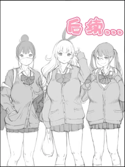 Page 2 of Boku ni Harem SeFri ga Dekita Riyuu Tsudzuki  （chinese）【鬼畜王汉化组】