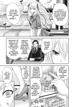 Page 5 of Ryōke no Shijo no Shibarikata