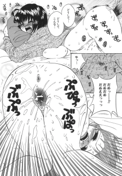 Page 136 of Bikaninshuu | Beautiful sweat Indecent smell