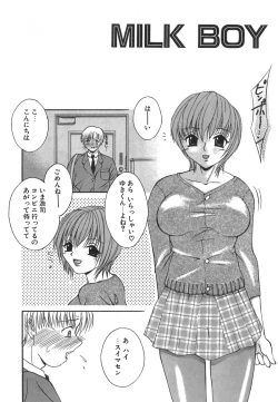 Page 151 of Bikaninshuu | Beautiful sweat Indecent smell