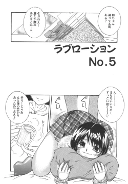 Page 59 of Bikaninshuu | Beautiful sweat Indecent smell