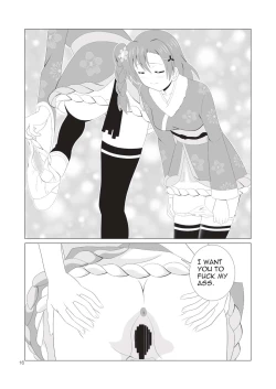 Page 18 of Honoka no Anal Kaikin | Honoka's First Time Anal