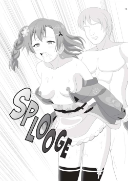 Page 21 of Honoka no Anal Kaikin | Honoka's First Time Anal