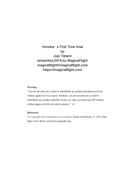 Page 30 of Honoka no Anal Kaikin | Honoka's First Time Anal