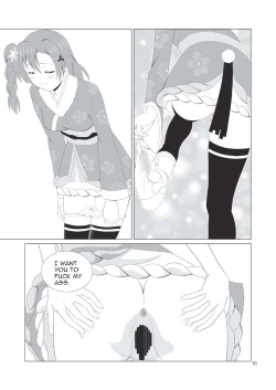 Page 44 of Honoka no Anal Kaikin | Honoka's First Time Anal