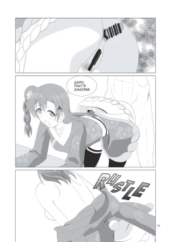 Page 46 of Honoka no Anal Kaikin | Honoka's First Time Anal