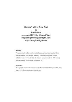 Page 4 of Honoka no Anal Kaikin | Honoka's First Time Anal