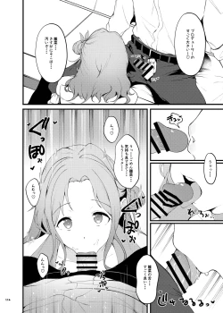 Page 116 of ShinyM@S Icha Love Ero Goudou SWEET COLORS