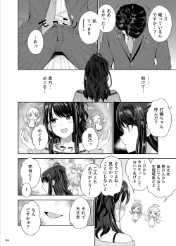 Page 128 of ShinyM@S Icha Love Ero Goudou SWEET COLORS