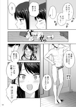 Page 132 of ShinyM@S Icha Love Ero Goudou SWEET COLORS