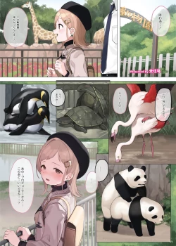 Page 13 of ShinyM@S Icha Love Ero Goudou SWEET COLORS