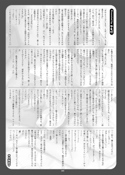 Page 159 of ShinyM@S Icha Love Ero Goudou SWEET COLORS