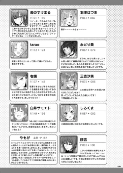 Page 161 of ShinyM@S Icha Love Ero Goudou SWEET COLORS