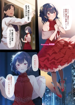 Page 21 of ShinyM@S Icha Love Ero Goudou SWEET COLORS