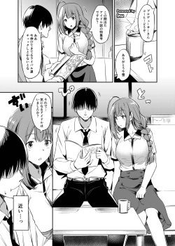 Page 27 of ShinyM@S Icha Love Ero Goudou SWEET COLORS