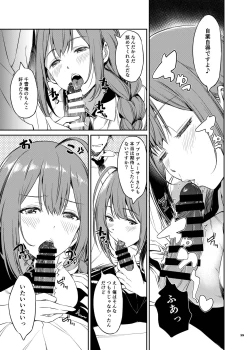 Page 31 of ShinyM@S Icha Love Ero Goudou SWEET COLORS