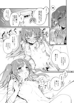Page 65 of ShinyM@S Icha Love Ero Goudou SWEET COLORS