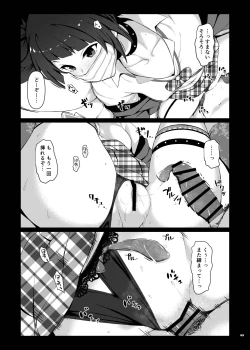 Page 71 of ShinyM@S Icha Love Ero Goudou SWEET COLORS