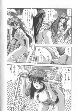 Page 45 of Binetsu Renai Monogatari 1