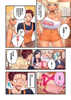 Page 4 of Gurogyaru zetchoo kanri ~ namaikina shojo bitchi o jirashi ni asera shite go hoobi iki 1