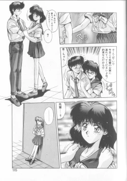 Page 112 of Binetsu Renai Monogatari 2