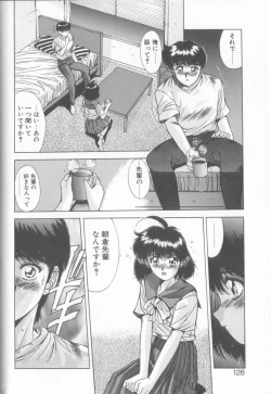 Page 125 of Binetsu Renai Monogatari 2