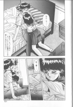 Page 128 of Binetsu Renai Monogatari 2