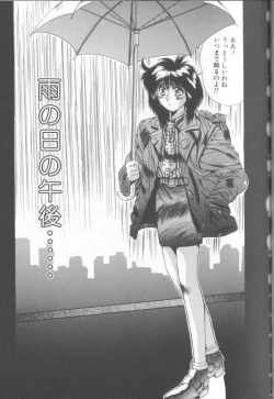 Page 144 of Binetsu Renai Monogatari 2