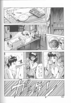 Page 147 of Binetsu Renai Monogatari 2