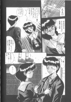 Page 85 of Binetsu Renai Monogatari 2