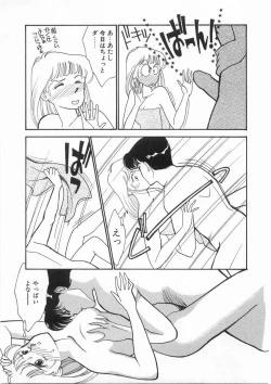 Page 110 of Tasukete Angel