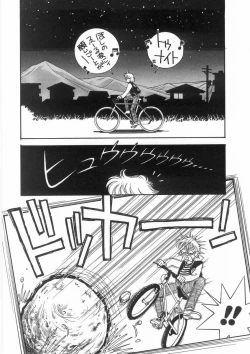 Page 147 of Tasukete Angel