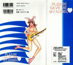 Page 164 of Tasukete Angel