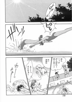 Page 71 of Tasukete Angel