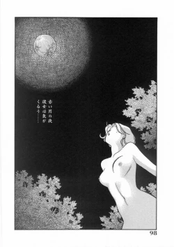 Page 99 of Tasukete Angel