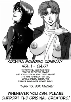 Page 153 of Kochira Momoiro Company Vol. 1 Ch. 1-8